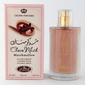 Choco Musk Marshmallow by Al Rehab, 1.65 oz Eau De Parfum Spray for Unisex