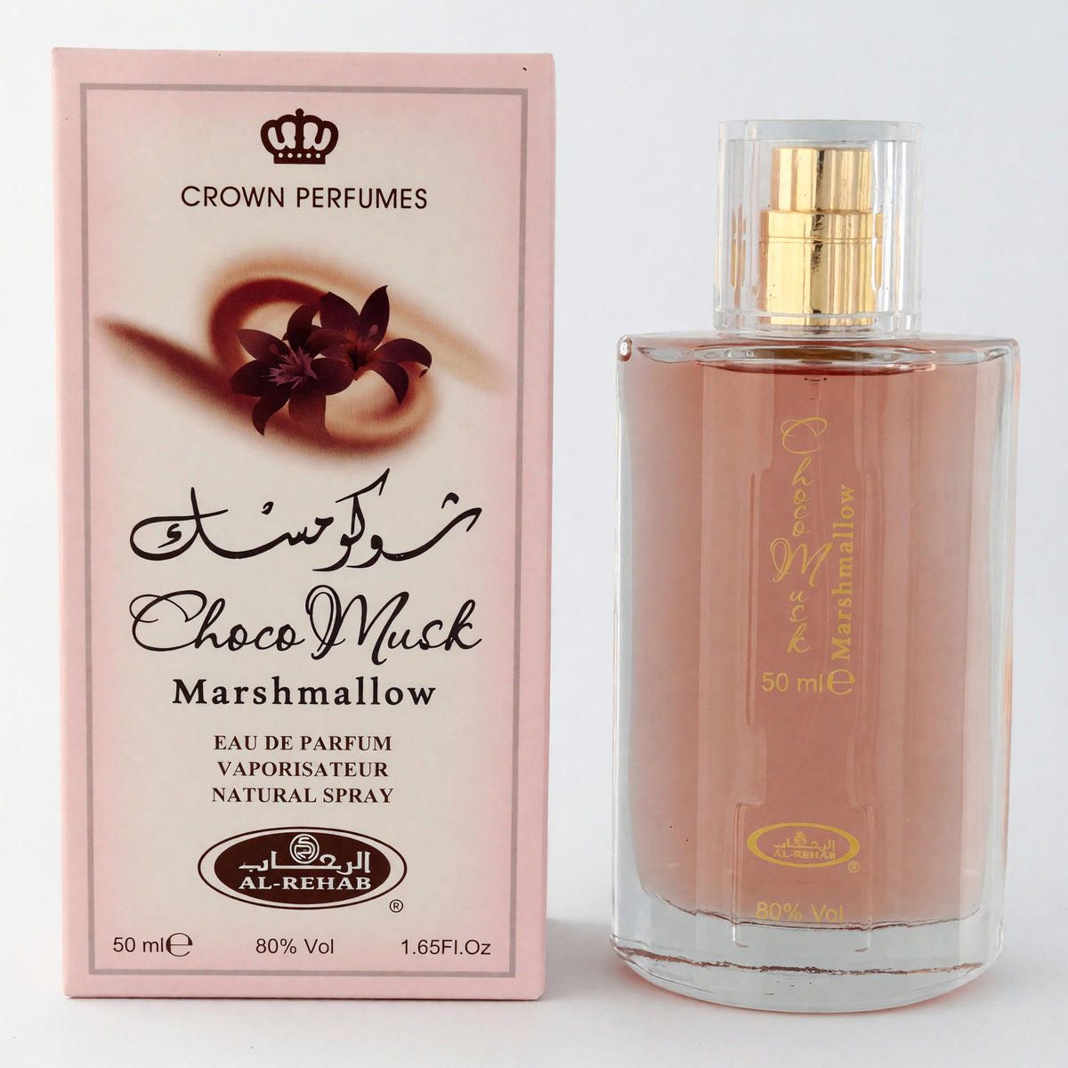 Choco Musk Marshmallow by Al Rehab, 1.65 oz Eau De Parfum Spray for Unisex